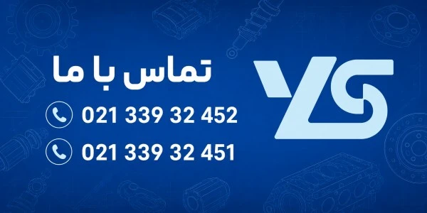 بنر تماس با ما سایدبار