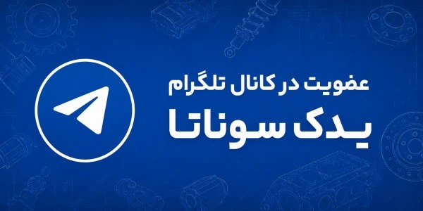 بنر تلگرام سایدبار